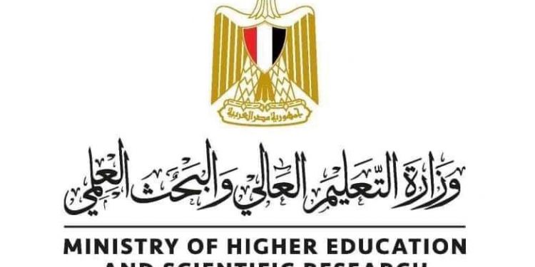 لأول مرة.. تغيير مقر تنسيق القبول بالجامعات والمعاهد المصرية