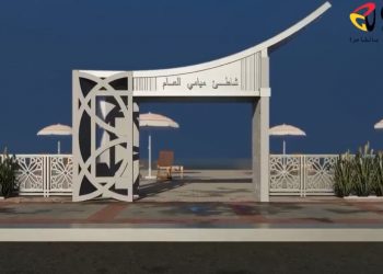 تنفيذًا للتكليف الرئاسي: عروس البحر المتوسط تتزين بمشروع الهوية البصرية للجامعة الألمانية بالقاهرة