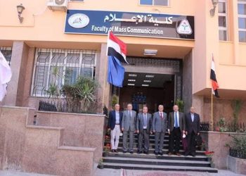 إعلام المنوفية تنضم لماراثون تنسيق 2020