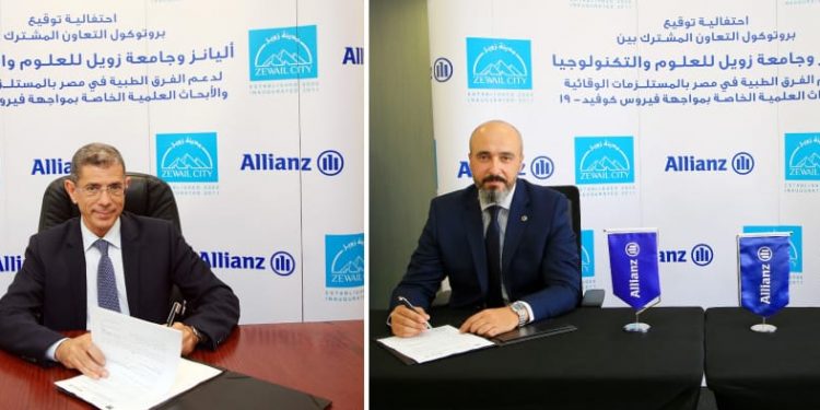 لتوفير أجهزة تنفس صناعي مصرية 100%.. برتوكول تعاون بين “أليانز مصر” و مدينة زويل