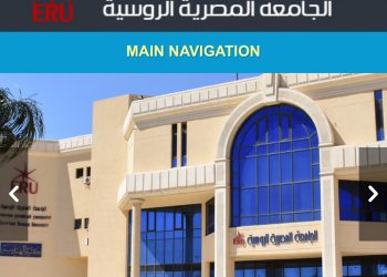 الجامعة المصرية الروسية