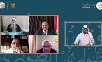 جلسات المؤتمر العالمي "فقه الطواريء .. معالم فقه ما بعد جائحة فيروس كورونا المستجد"