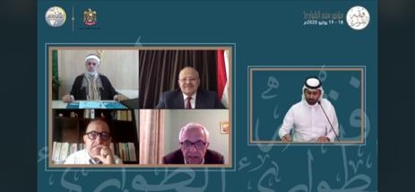 جلسات المؤتمر العالمي "فقه الطواريء .. معالم فقه ما بعد جائحة فيروس كورونا المستجد"