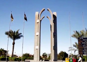 جامعة حلوان