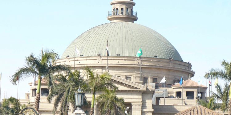 جامعة القاهرة
