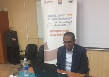 جامعة أسوان تشارك في الملتقى الافتراضي الأول للجامعات المصرية