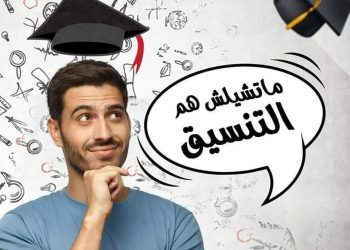 سماسرة التعليم الأجنبي قنابل موقوتة تهدد مستقبل الطلاب الدارسين بالخارج