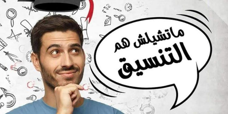 سماسرة التعليم الأجنبي قنابل موقوتة تهدد مستقبل الطلاب الدارسين بالخارج