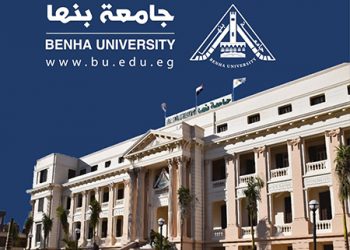 جامعة بنها