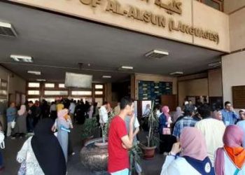 تنسيق الجامعات 2020.. قائمة كليات الآلسن الحكومية والخاصة "المصروفات والأوراق المطلوبة"