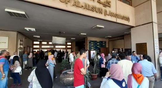 تنسيق الجامعات 2020.. قائمة كليات الآلسن الحكومية والخاصة "المصروفات والأوراق المطلوبة"