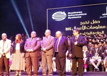 جامعة حلوان تعلن شروط القبول ببرنامج BIS بكلية التجارة وإدارة الأعمال