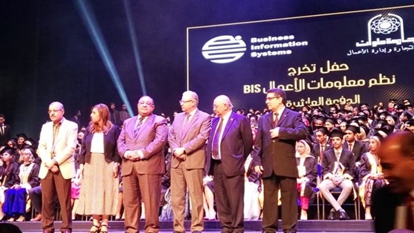 جامعة حلوان تعلن شروط القبول ببرنامج BIS بكلية التجارة وإدارة الأعمال