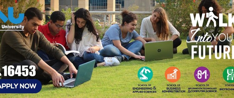 جامعة النيل