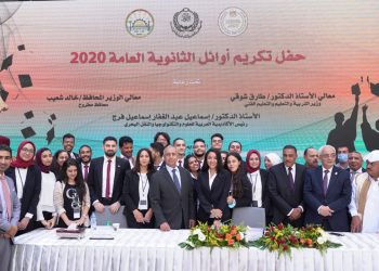 الأكاديمية البحرية بـ«العلمين» تستضيف حفل تكريم أوائل الثانوية العامة