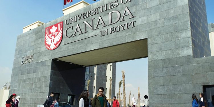 تنسيق الجامعات 2020.. منح لأوائل الثانوية العامة بجامعة الأمير إدوارد بالعاصمة الإدارية