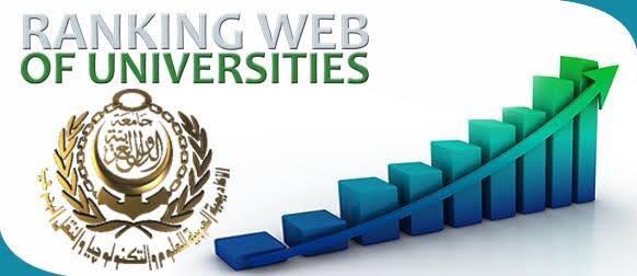 الاكاديمية العربية للعلوم والتكنولوجيا في المركز 2294 بتصنيف ويبوماتريكس العالمى