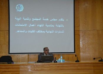 جامعة الفيوم : برنامج تدريبي لتنمية المهارات بكلية الطفولة المبكرة