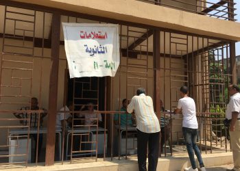 كليات الاقتصاد والعلوم السياسية الخاصة