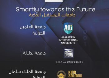 الجامعات الأهلية الجديدة