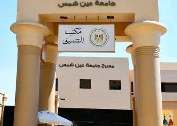 جولة لرئيس قطاع التعليم بمكتب التنسيق المركزي بعين شمس