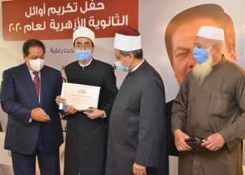 أبو العينين يكرم أوائل الثانوية الأزهرية