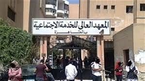 تنسيق الجامعات 2020