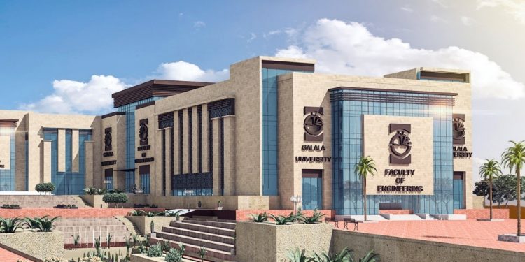 جامعة الجلالة