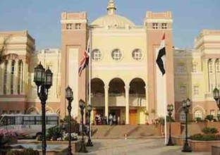 تنسيق الجامعات الخاصة