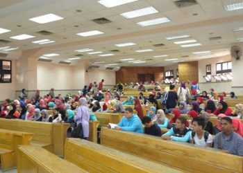 اقتصاد منزلي حلوان تحدد 500 مقعد لطلاب الثانوية العامة 2020