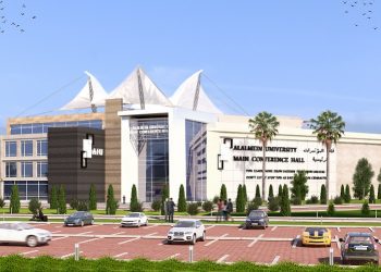 جامعة العلمين