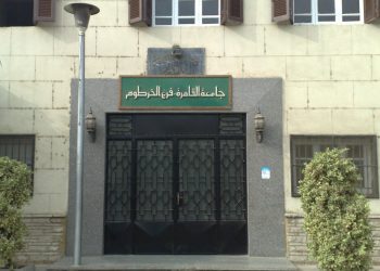 بعد 27 عام من الغياب.. عودة الروح لفرع جامعة القاهرة بالخرطوم