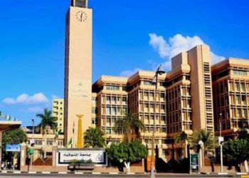 لطلاب الثانوية العامة.. شروط الالتحاق بكلية التربية النوعية جامعة المنوفية 2020