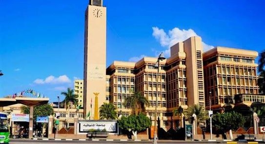 لطلاب الثانوية العامة.. شروط الالتحاق بكلية التربية النوعية جامعة المنوفية 2020