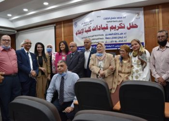 إعلام القاهرة تنظم «يوم الوفاء والسعادة» لتكريم لقياداتها التى انتهت فترة ولاياتهم