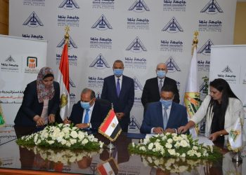 جامعة بنها: بروتوكول تعاون لميكنة متحصلات الطلبة والعاملين