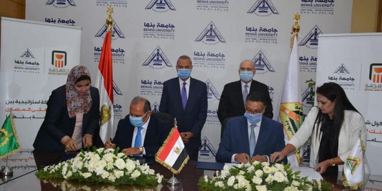 جامعة بنها: بروتوكول تعاون لميكنة متحصلات الطلبة والعاملين