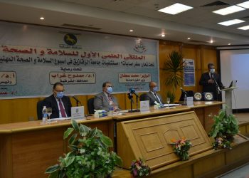 انطلاق فعاليات الملتقى العلمى الأول للسلامة والصحة المهنية بجامعة الزقازيق