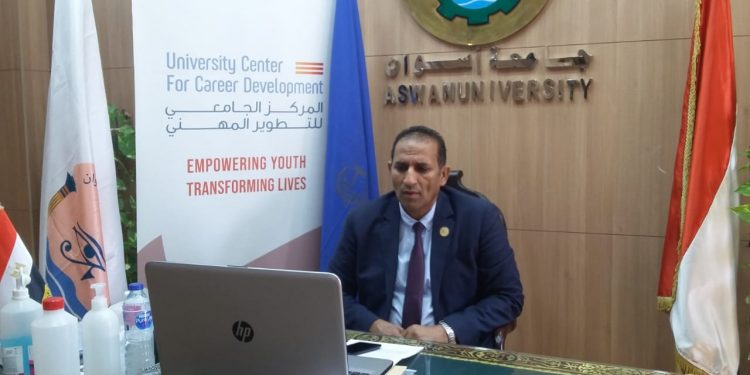 جامعة أسوان تشارك بالملتقى الافتراضي الأول للتوظيف للجامعات UCCD 2020
