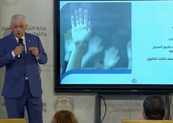 انفوجراف: نظام الثانوية العامة للعام الدراسي الجديد