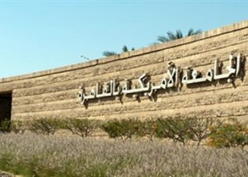 الجامعة الأمريكية تقدم منح لطلاب الهندسة بالجامعات المصرية