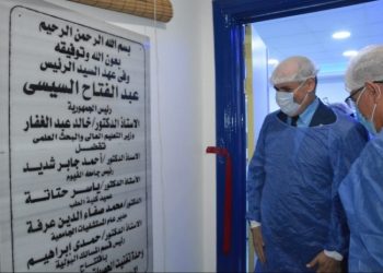 جامعة الفيوم تفتتح أحدث وحدة لتفتيت حصوات الكلى والمسالك البولية