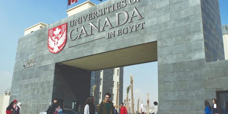 الجامعة الكندية في العاصمة الإدارية الجديدة