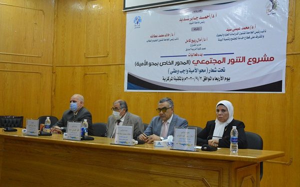 جامعة الفيوم: بدء أعمال اللجنة العليا لمشروع «محور محو الأمية»