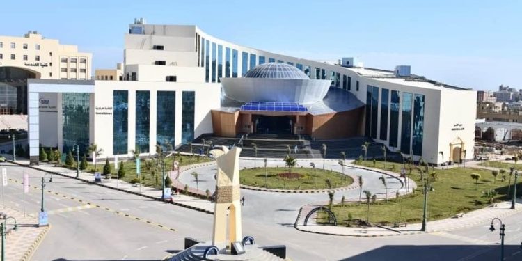 جامعة كفر الشيخ