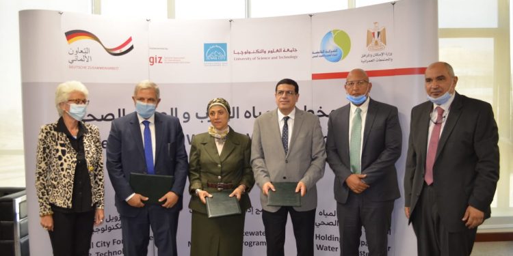 اتفاقية تعاون بين مدينة زويل و الشركة القابضة لمياة الشرب والوكالة الألمانية للتعاون الدولي