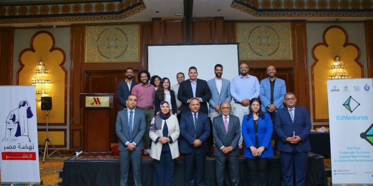أكاديمية البحث العلمي ومجموعة نهضة مصر يحتفلا بتخرج 30  شركة ناشئة في التعليم