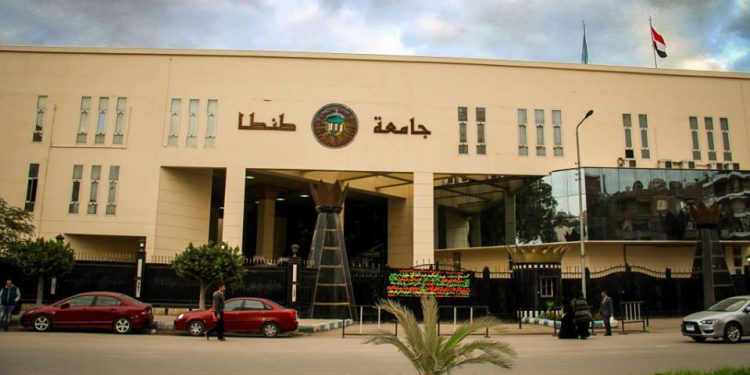 جامعة طنطا