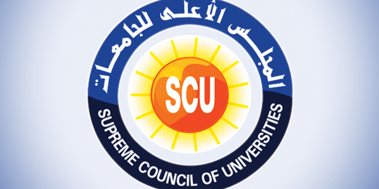 استجابة لـ صدى البلد جامعات.. الأعلى للجامعات يضع أيقونة للأهلية بالموقع الإلكتروني