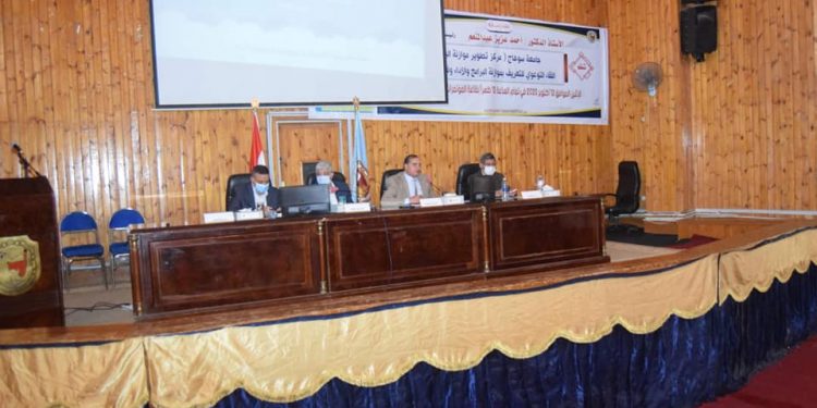 جامعة سوهاج تنظم اللقاء التوعوي التعريفي بموازنة البرامج والأداء